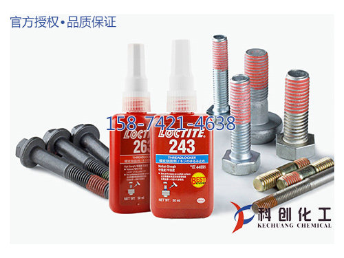 漢高樂(lè)泰 漢高樂(lè)泰