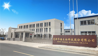 公司簡(jiǎn)介